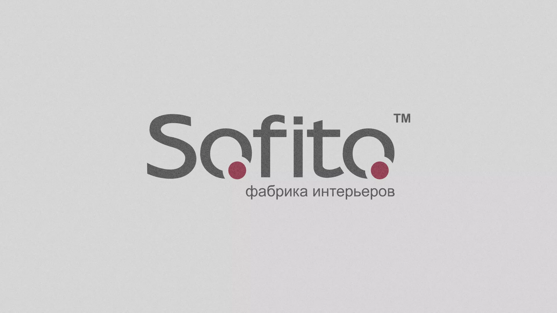 Создание сайта по натяжным потолкам для компании «Софито» в Бабаево